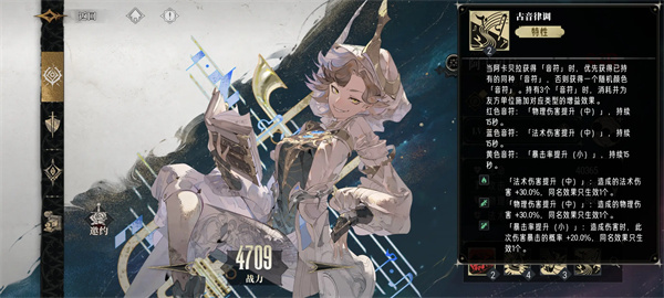 银与绯暴击召唤队玩法搭配攻略