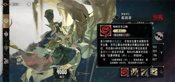 银与绯暴击召唤队玩法搭配攻略