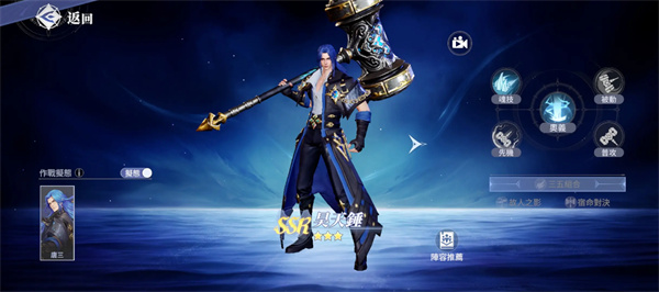 斗罗大陆猎魂世界SP追击流玩法搭配