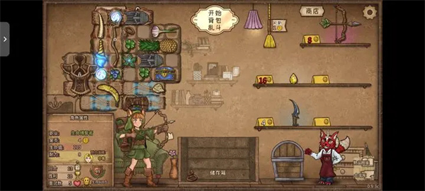 背包乱斗游侠速攻流玩法攻略分享