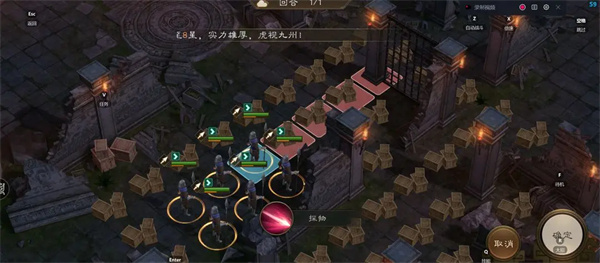 新三国志曹操传地宫探宝前人开路攻略