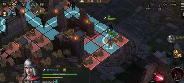 新三国志曹操传地宫探宝前人开路攻略