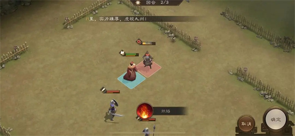 新三国志曹操传孟德新书以一敌三攻略