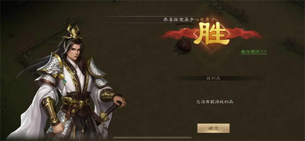 新三国志曹操传孟德新书以一敌三攻略