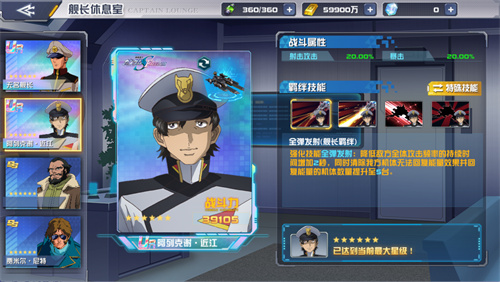 无限正义敢达二式正式登场！《敢达决战》9.5周年SEED新机掀狂欢