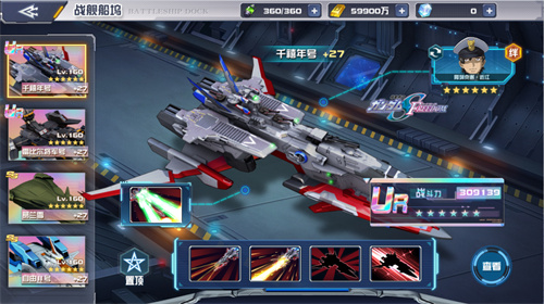 无限正义敢达二式正式登场！《敢达决战》9.5周年SEED新机掀狂欢