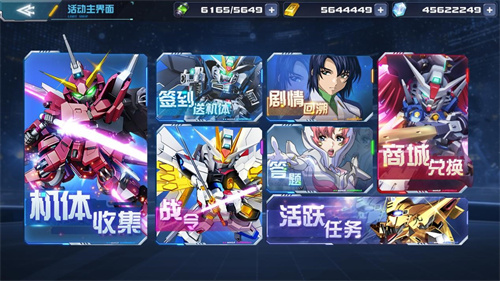 无限正义敢达二式正式登场！《敢达决战》9.5周年SEED新机掀狂欢