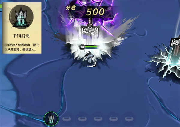 御剑封魔剑修玩法攻略介绍说明