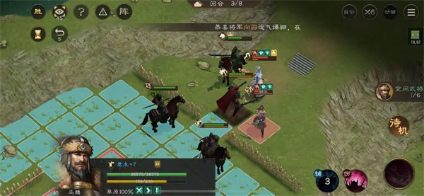 新三国志曹操传荀攸之影关卡攻略