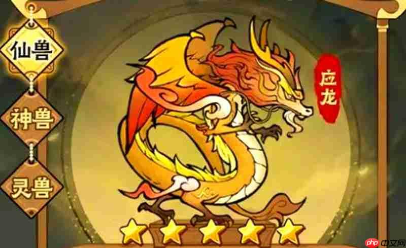 神器传说仙术怎么选 仙术流派搭配详细攻略