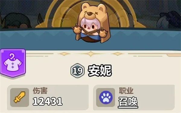 永远的蔚蓝星球61-65关通关攻略