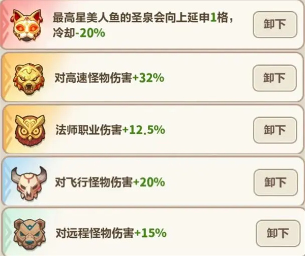 永远的蔚蓝星球61-65关通关攻略