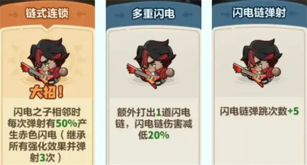 永远的蔚蓝星球61-65关通关攻略