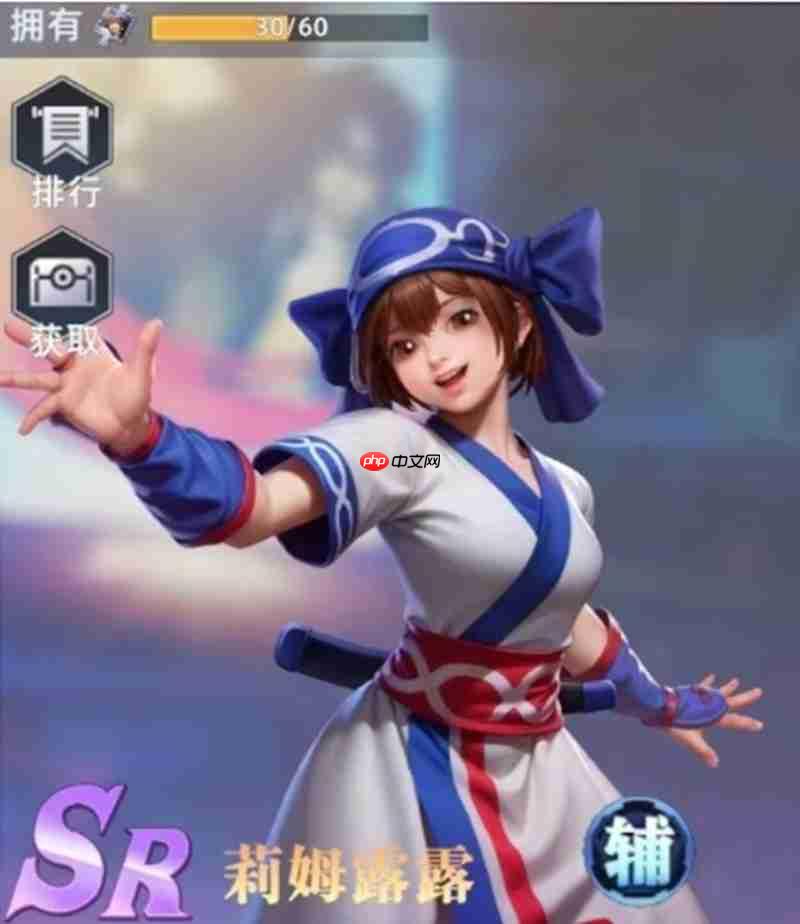 全明星觉醒莉姆露露怎么玩 莉姆露露技能阵容全解析