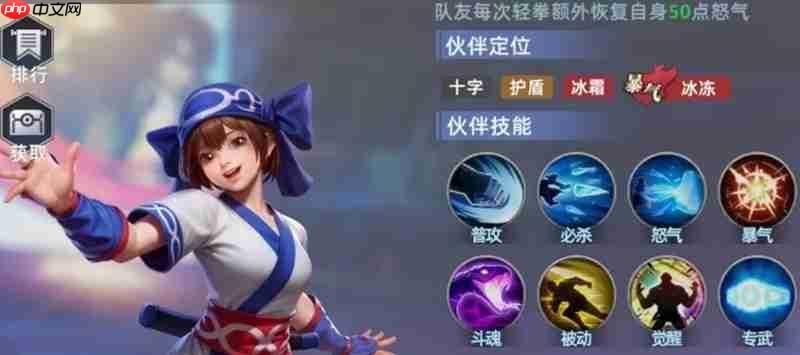 全明星觉醒莉姆露露怎么玩 莉姆露露技能阵容全解析