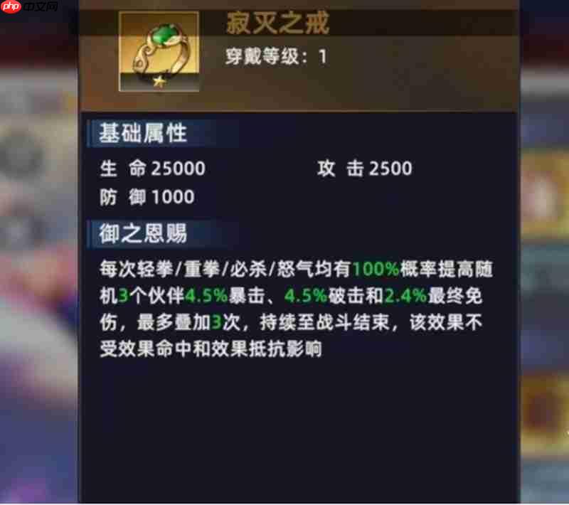 全明星觉醒莉姆露露怎么玩 莉姆露露技能阵容全解析