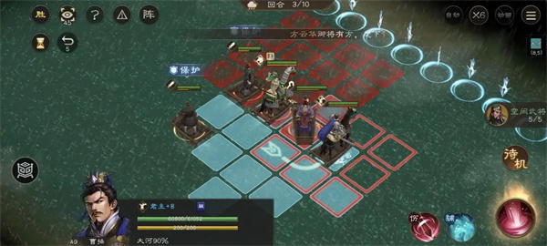 新三国志曹操传洪水救人关卡攻略