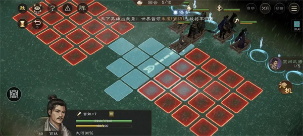 新三国志曹操传洪水救人关卡攻略