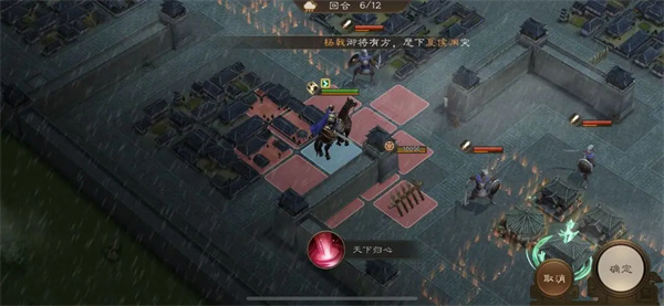 新三国志曹操传孟德新书曹操刺董攻略