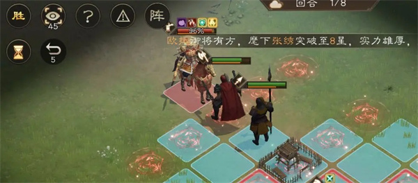 新三国志曹操传孙坚之影关卡攻略