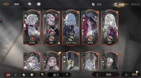 银与绯推图阵容玩法搭配攻略