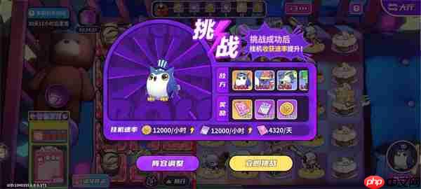 盲盒派对新版本放置挂机玩法技巧分享