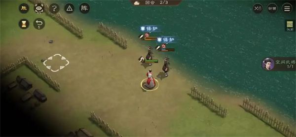 新三国志曹操传水源污染关卡攻略