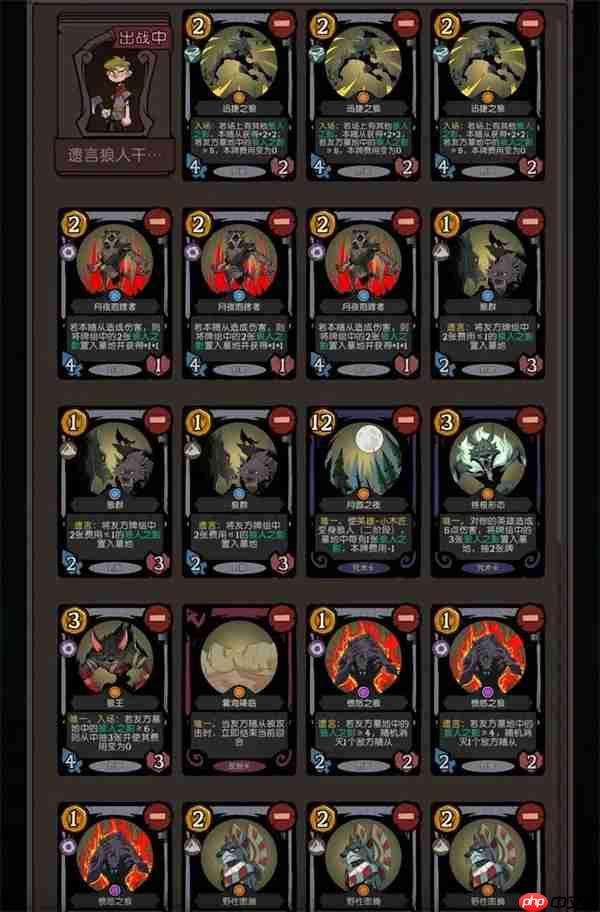 月圆之夜CCG遗言狼人干扰流卡组搭配