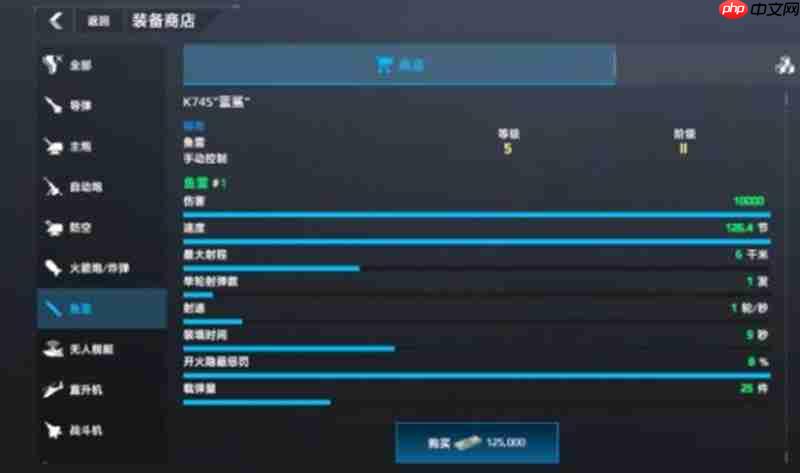 现代战舰手游怎么玩好 新手舰船选择与技巧攻略