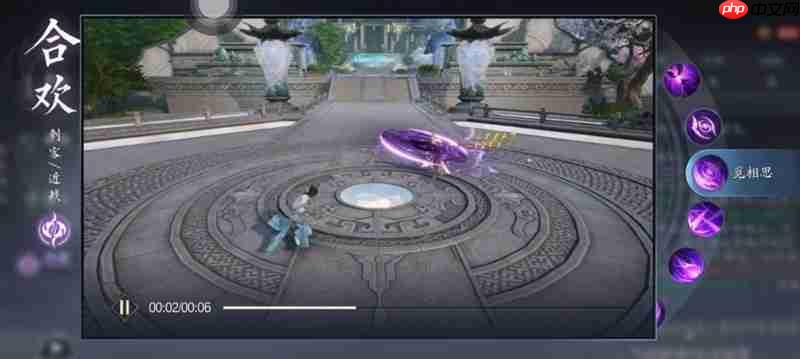 诛仙2手游合欢职业怎么玩 合欢技能连招技巧分享