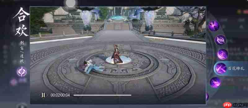 诛仙2手游合欢职业怎么玩 合欢技能连招技巧分享