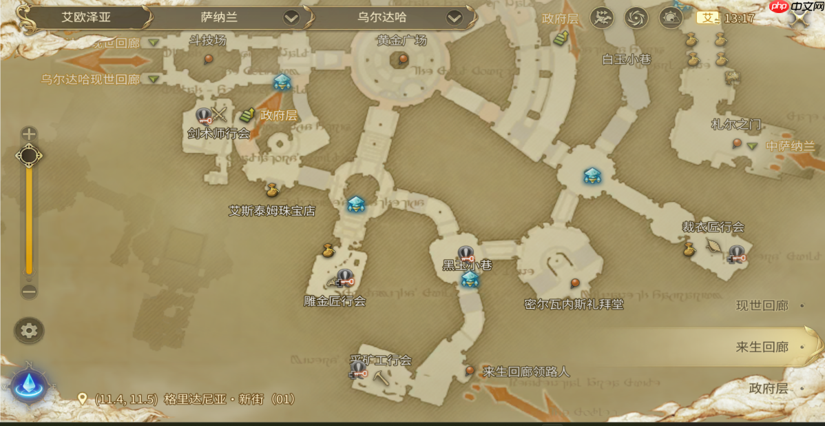 最终幻想14手游雕金匠怎么练级