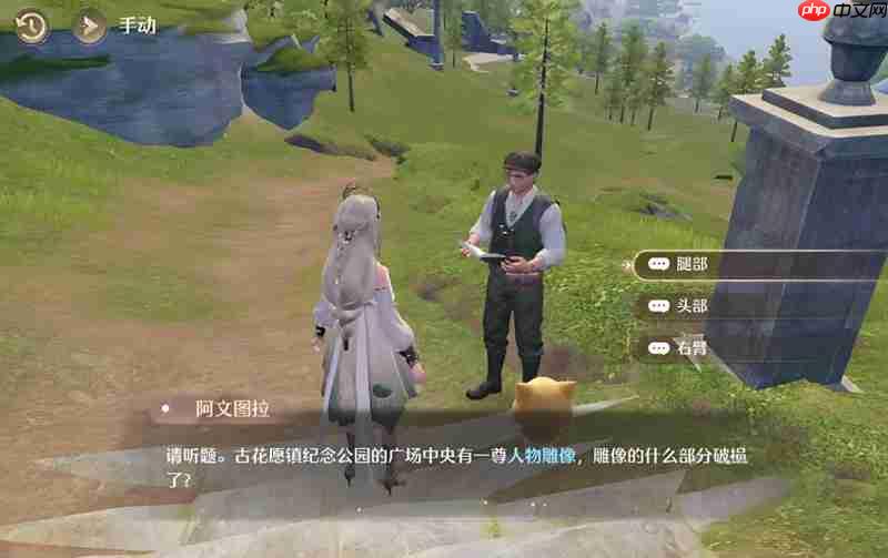 无限暖暖花愿镇雕像谜题怎么解 花愿镇谜题空间攻略