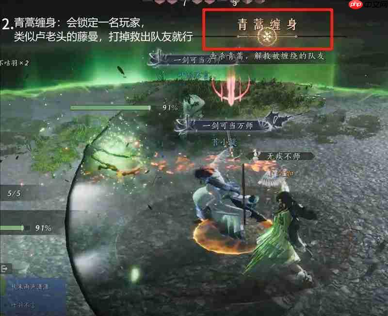 燕云十六声最新十人本 天禄望月机制图文讲解