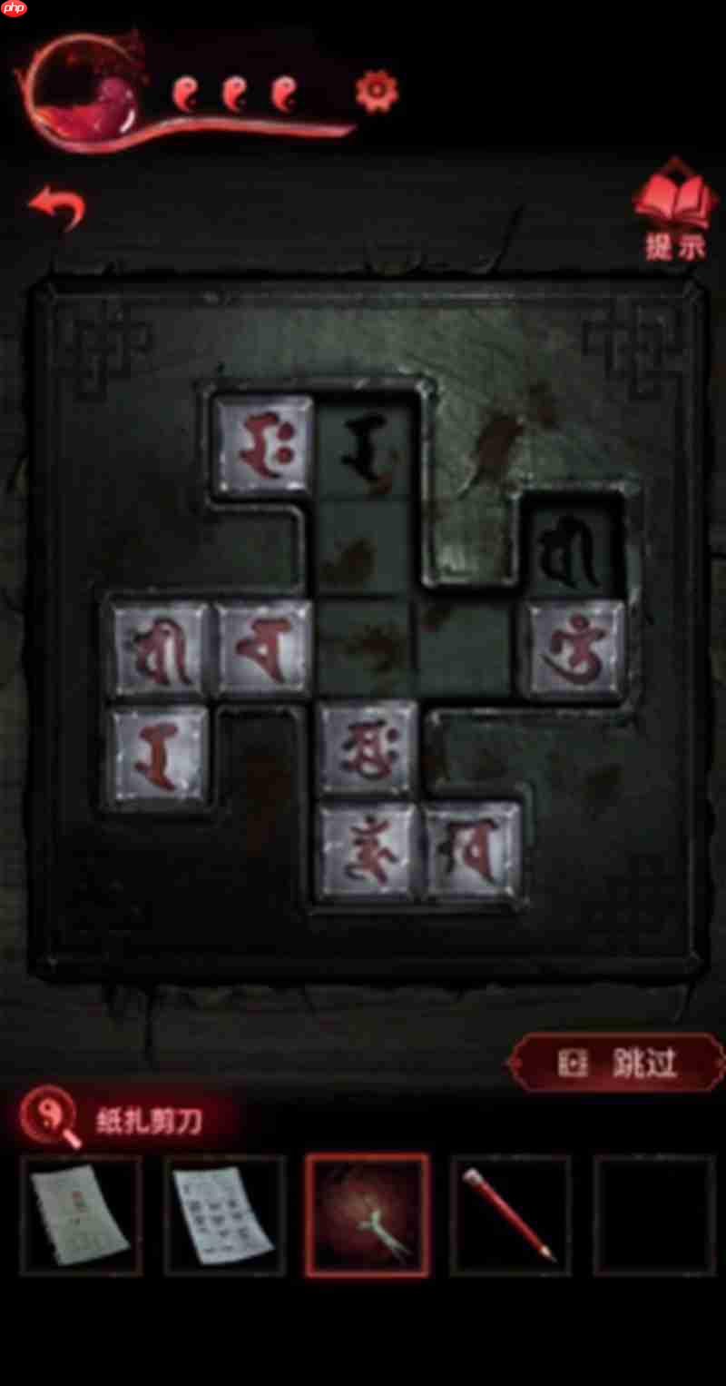 纸嫁衣3第三章怎么过 鸳鸯债第三章通关流程