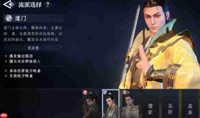 大奉打更人手游势力有哪些 六大派系特色详细介绍