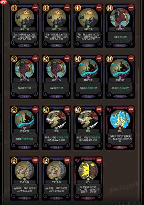 月圆之夜CCG白龙OTK卡组搭配推荐