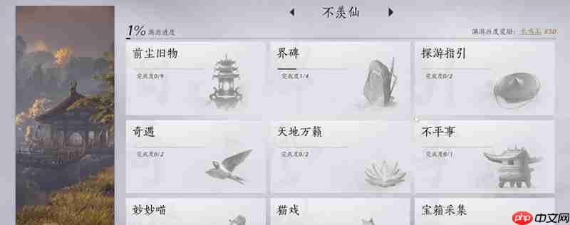 燕云十六声新手怎么玩 新手入门玩法指南