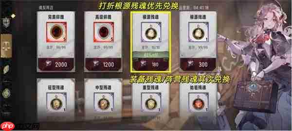 银与绯商店优先兑换物品推荐分享