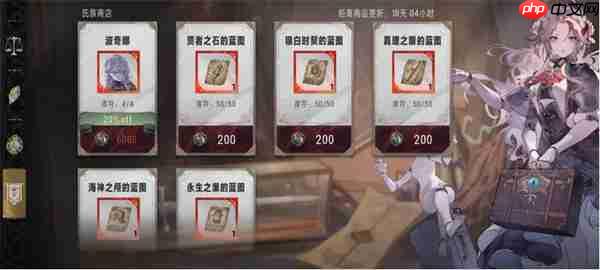 银与绯商店优先兑换物品推荐分享