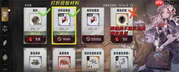 银与绯商店优先兑换物品推荐分享