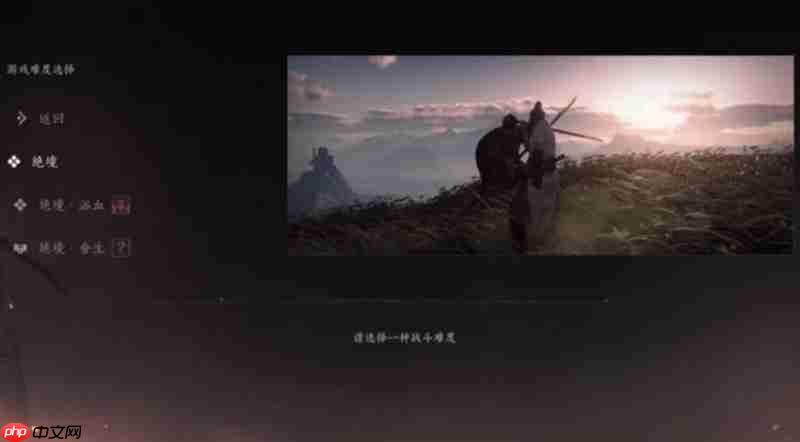 燕云十六声各难度收益有什么区别 不同难度奖励详解