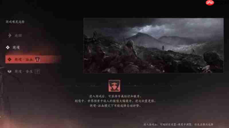 燕云十六声各难度收益有什么区别 不同难度奖励详解