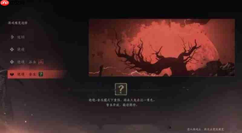 燕云十六声各难度收益有什么区别 不同难度奖励详解