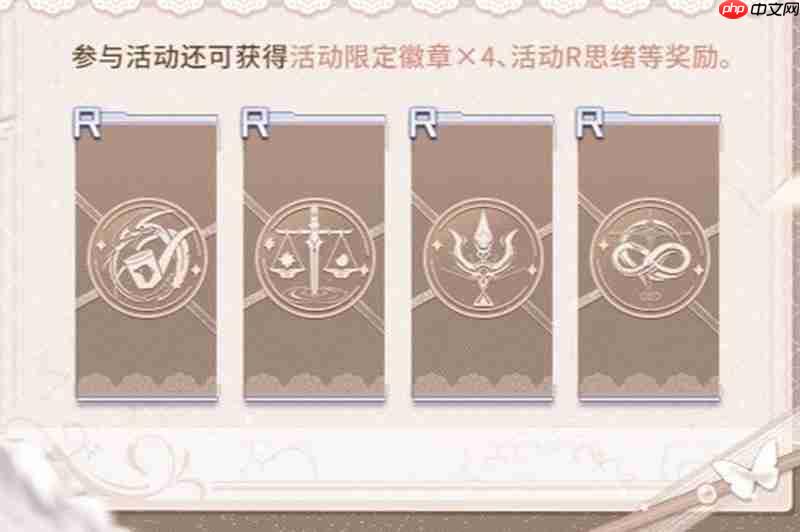 未定事件簿你是我心动的唯一真相玩法说明介绍