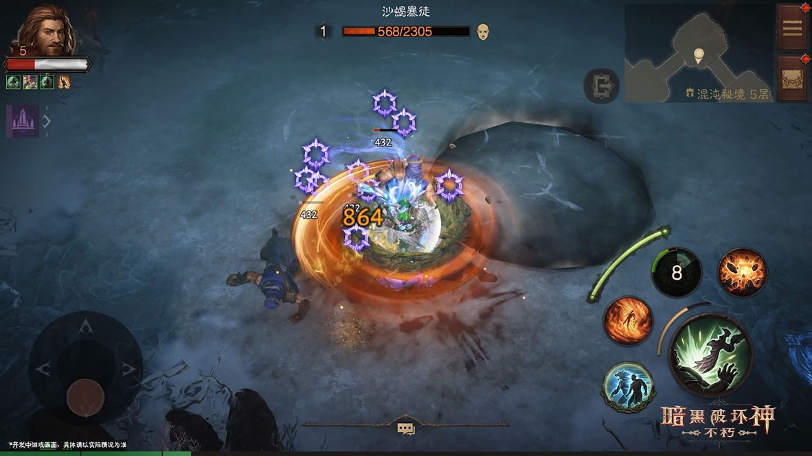 《暗黑破坏神:不朽》×《炉石传说》联动今日上线!