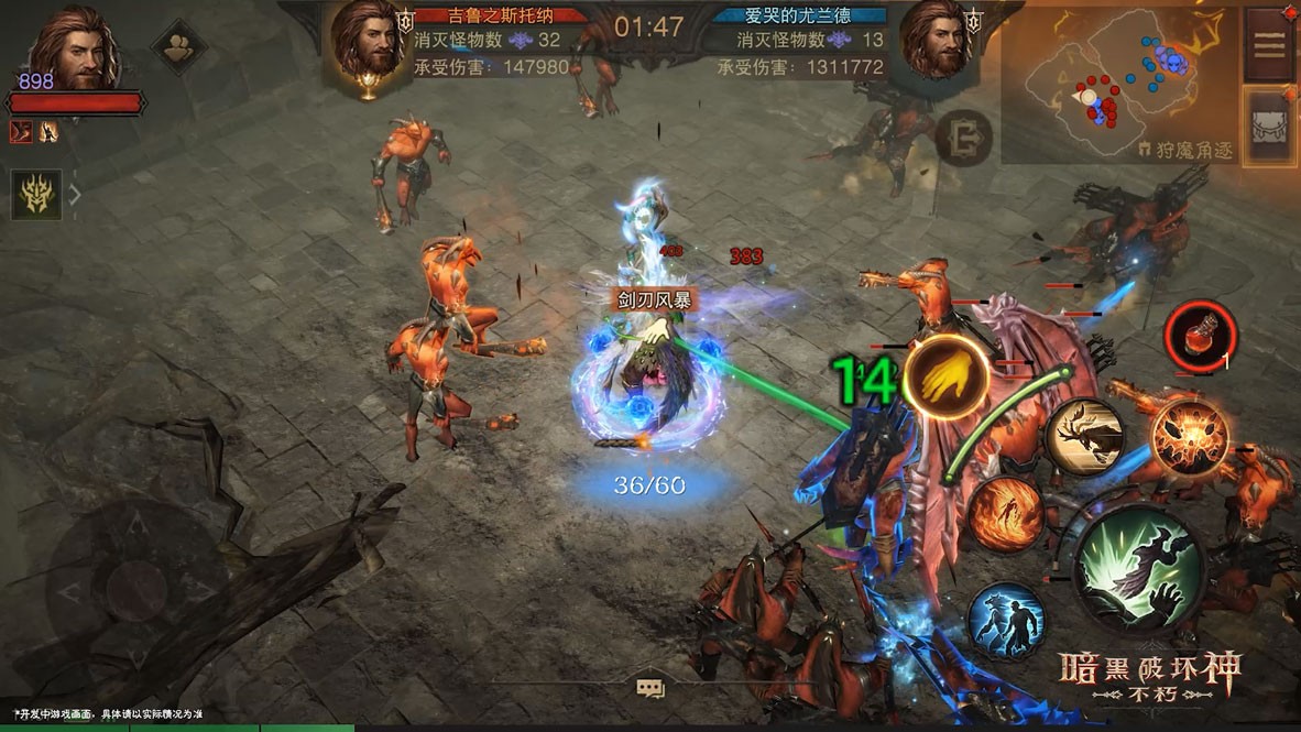 《暗黑破坏神:不朽》×《炉石传说》联动今日上线!