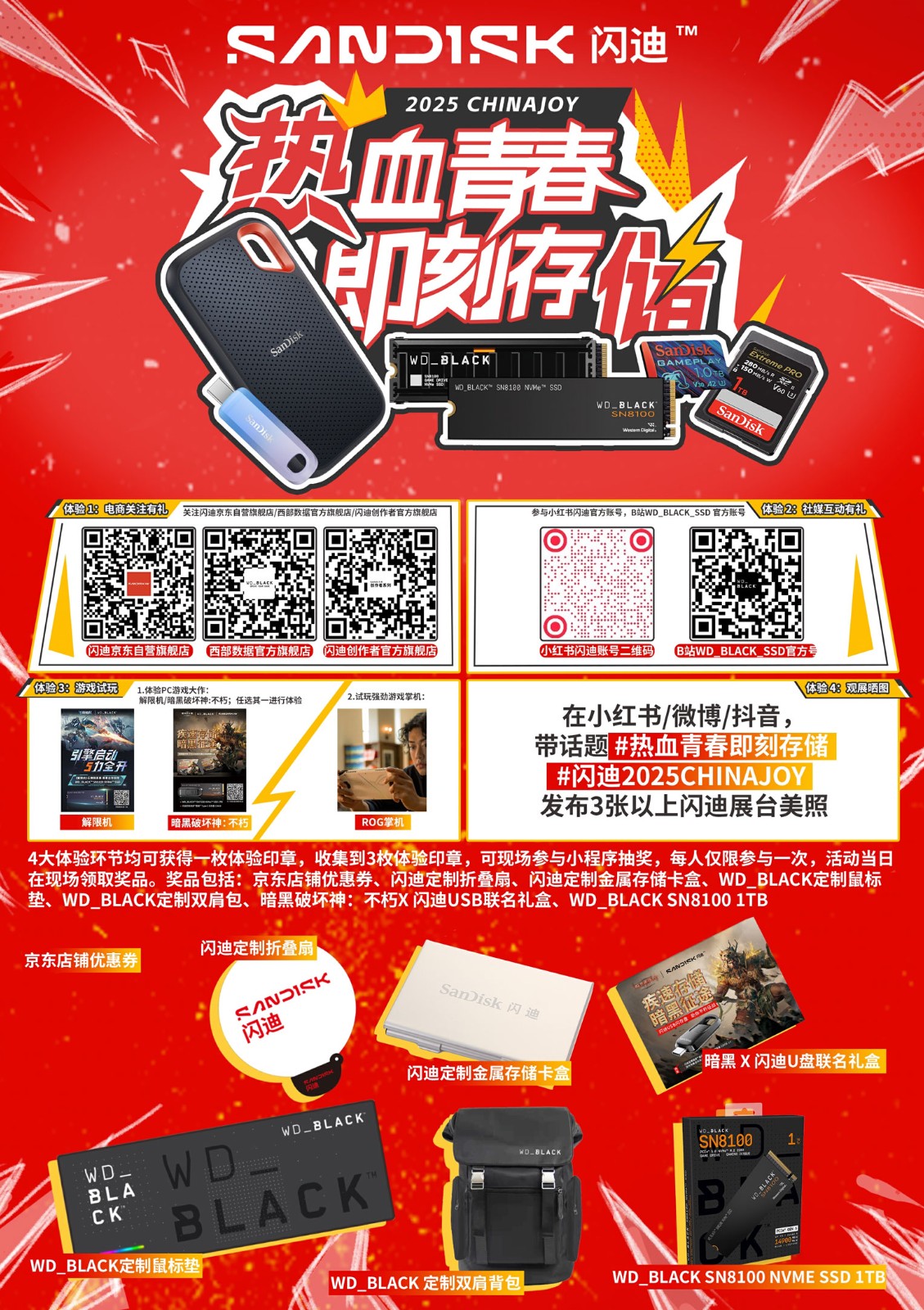 《暗黑破坏神:不朽》×《炉石传说》联动今日上线!