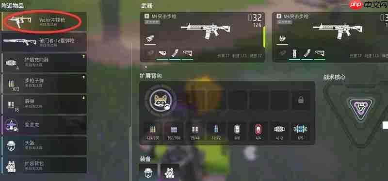 远光84怎么获得金武器 远光84金枪获取方法详解