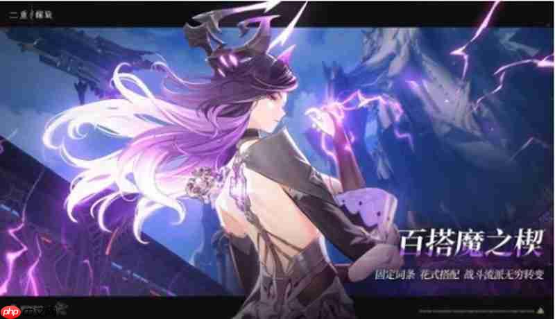 二重螺旋英文名是什么 二重螺旋国际名称介绍